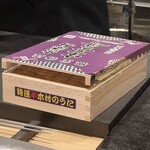 立喰い鮨 浩也 - 