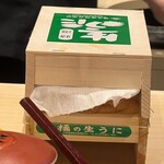 立喰い鮨 浩也 - 