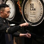 KAVALAN Whisky Bar - 
