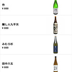 立喰い鮨 浩也 - 