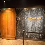 KAVALAN Whisky Bar - 