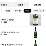 立喰い鮨 浩也 - 