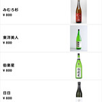 立喰い鮨 浩也 - 