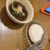 島おでん たから