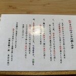 肉のエブリデイホリデイ - 