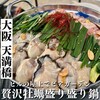 牡蠣肉酒場 天 rooftop terrace - 料理写真: