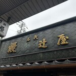 Tsujiya - 