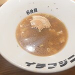 イチフジニタカ - 