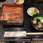 Unagi Narita Shinkawa - 