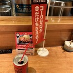 ginzatonkatsuaoki - コーラをサービスでいただきました。