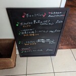 ピアノピアーノ - メニュー