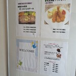 ピアノピアーノ - メニュー