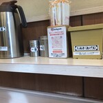 そばの神田 東一屋 - コンディメンツ。