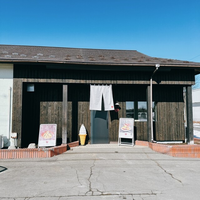 さつまいも菓子専門店 十芋（といも） - 西帯広（スイーツ）の写真