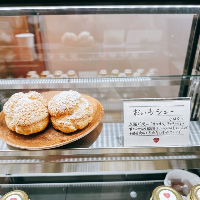 さつまいも菓子専門店 十芋（といも） - 西帯広（スイーツ）の写真