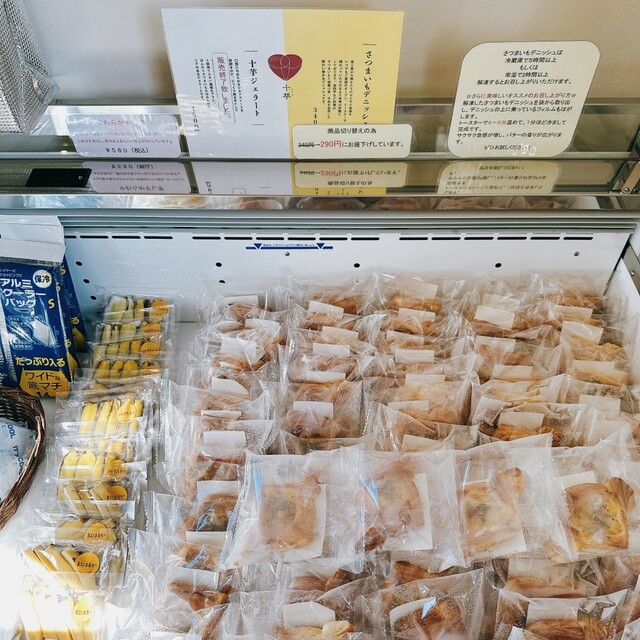 さつまいも菓子専門店 十芋（といも） - 西帯広（スイーツ）の写真