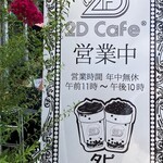 2D Cafe - 看板