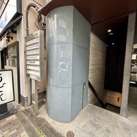 恵比寿 希鳥 - ここが入口