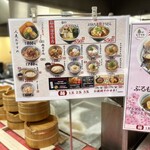 香の川製麺 - メニュー表