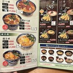 どんぶり専門店 丼丼亭 - 