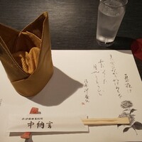 活伊勢海老料理 中納言 神戸三宮本店 - 