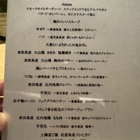 瀧口 - 