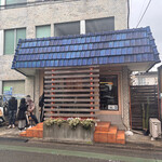 一番いちばん - 