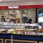 パオパオ - 
