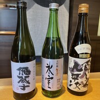 寛幸 - 