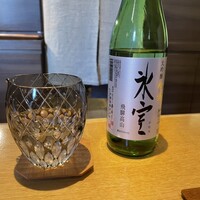 寛幸 - 