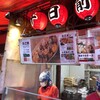 たこ焼道楽 わなか 千日前 本店