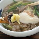 Teuchi Udon Taguchi - 