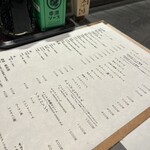 居酒屋 うちやま - 