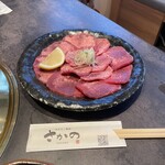米沢牛・焼肉 さかの - 牛タン塩
