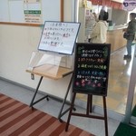 市場食堂 - 2014.02 日替わり定食メニュー