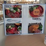 市場食堂 - 2014.02 丼物メニュー