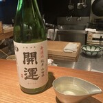 松濤 爛缶 - 