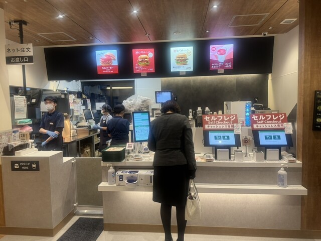 MOS BURGER Kashiba Mami Gaoka Ten photo 5