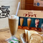 コメダ珈琲店 - 