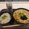 足柄麺処 足柄SA(上り)