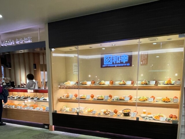 Wako Taunsebun Ogikubo Ten photo 4