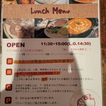 アジアンカフェダイニング・トゥルーチャ - ランチ注意事項