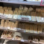 Komine Bakery - 