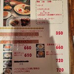 アジアンカフェダイニング・トゥルーチャ - ランチメニュー