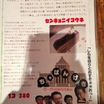 アジアンカフェダイニング・トゥルーチャ - 期間限定デザート