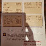 アジアンカフェダイニング・トゥルーチャ - ドリンクメニュー