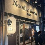 Noodle Works - 