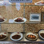 カレー専門店 クラウンエース - 