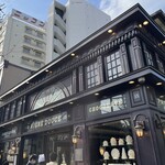 エーグルドゥース - 