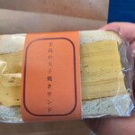 ベーカリーキッチン フィロ - 